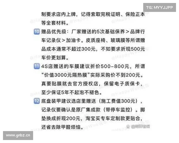 买车,到底挑新款还是老款好? _ 汽车改款门道多 买车,到底挑新款还是老款好? _ 汽车改款门道多