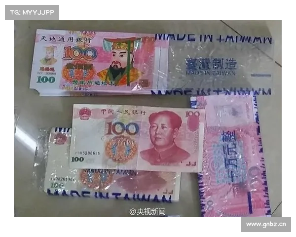 以粤剧为主题的香港新版100元纸币,却被调侃为“冥币” 以粤剧为主题的香港新版100元纸币,却被调侃为“冥币”